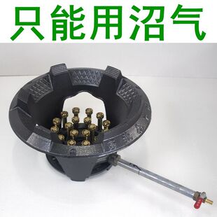 农村家用沼气铜头猛火灶低汤架子猛火卤肉吊汤脚炉沼气灶专用