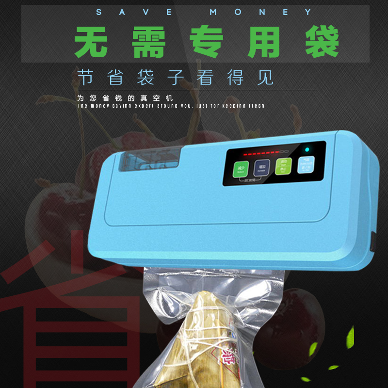 全自動小型真空機幹濕兩用食品熟食光面袋鋁箔袋塑封抽真空封口機在類目 廚房/烹飪用具, 廚用小工具/廚房儲物, 封口機中 - 來自Buy2taobao.com提供專業的淘寶代購服務