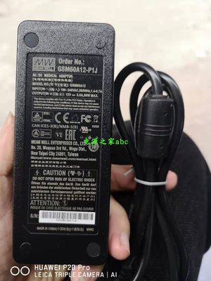 GSM60A明纬P1J医疗A05/A07/A09/A12/A15/A18/A24/A48电源适配器5V