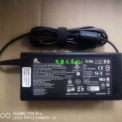 原装Zebra斑马20V3A 60W电源适配器线 GK888T TLP2844-Z LP2844