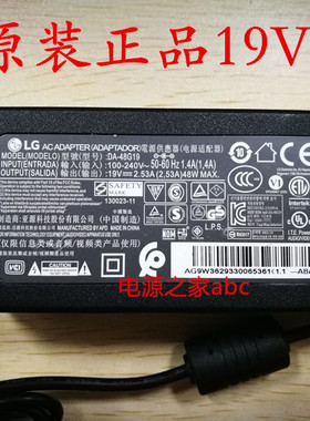 全新原装LG 29UM65-P 29UM65D 电源适配器 电源线 19V2.1A 2.1A