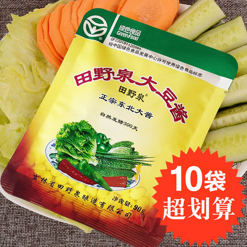 田野泉大豆酱农家酱臭大酱