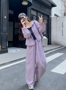 运动风工装减龄紫色套装女春季2026新款连帽外套T恤阔腿裤三件套