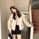 卡其色撞色针织大翻领短外套女春季 2026新款 小个子百搭巨好看夹克