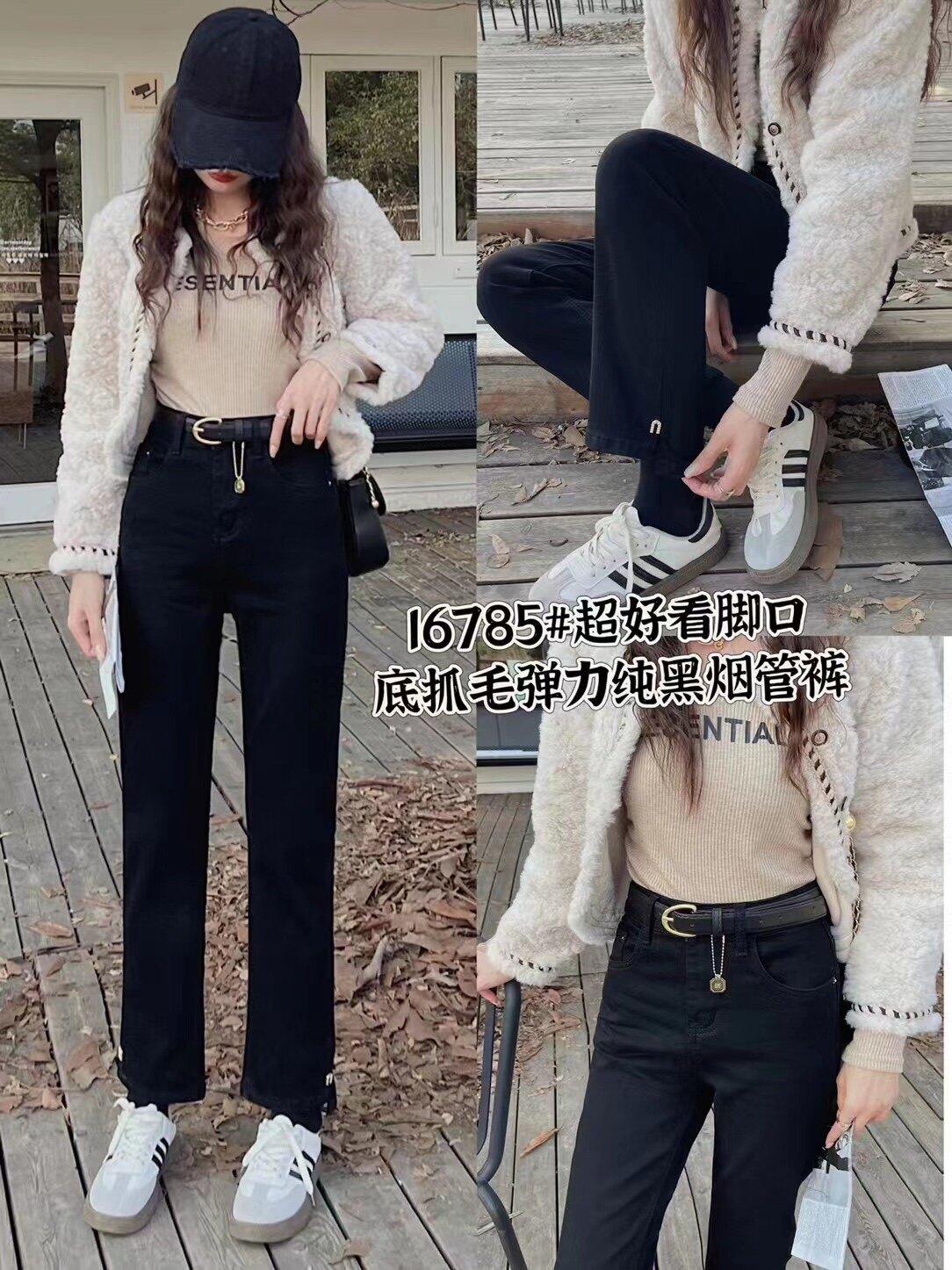 抓毛  MINI JEANS 16785牛仔裤女 弹力烟管小直筒裤 裤角特色
