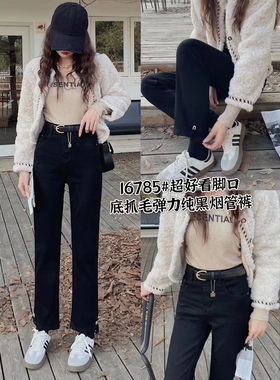 抓毛  MINI JEANS 16785牛仔裤女 弹力烟管小直筒裤 裤角特色