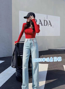 2024 艾拿 AINA 春夏季新款 浅色16003牛仔裤女 弹力窄版大直筒裤