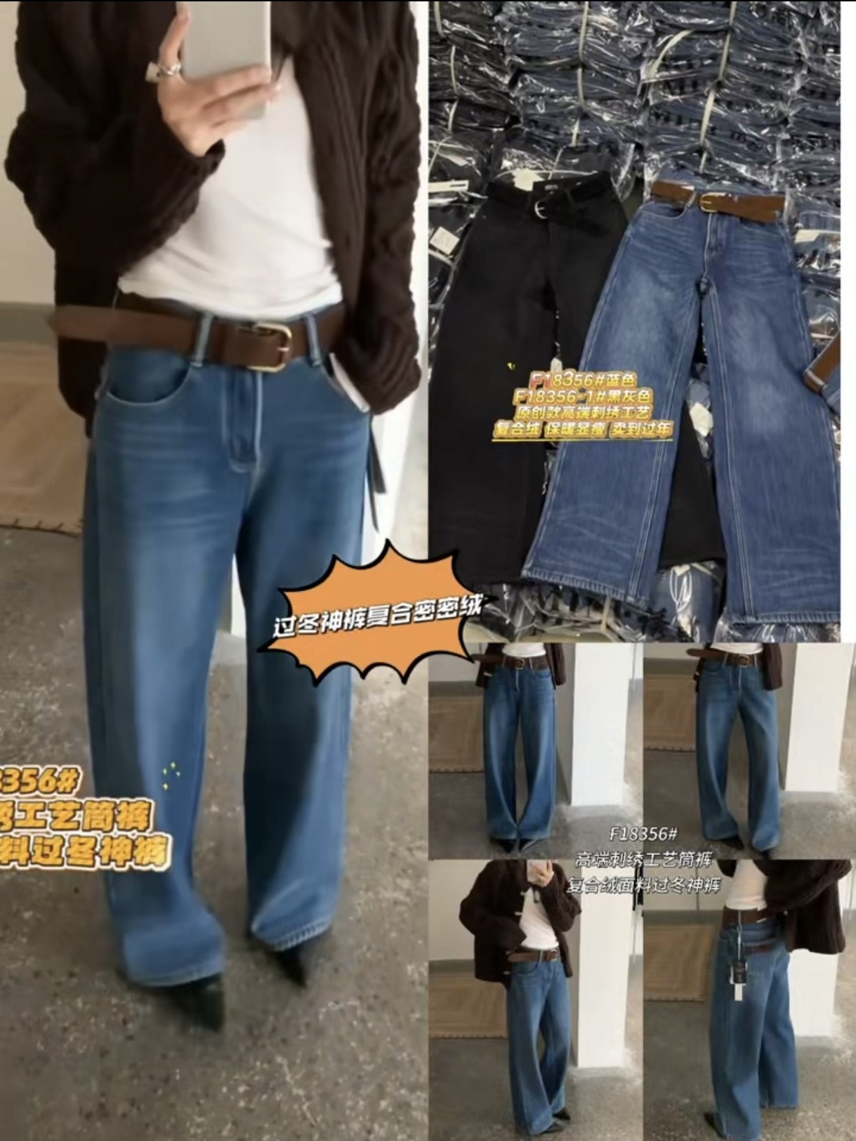 加绒2025 Mini 诱惑18356冬款新款高腰牛仔裤女 弹力直筒裤阔腿裤