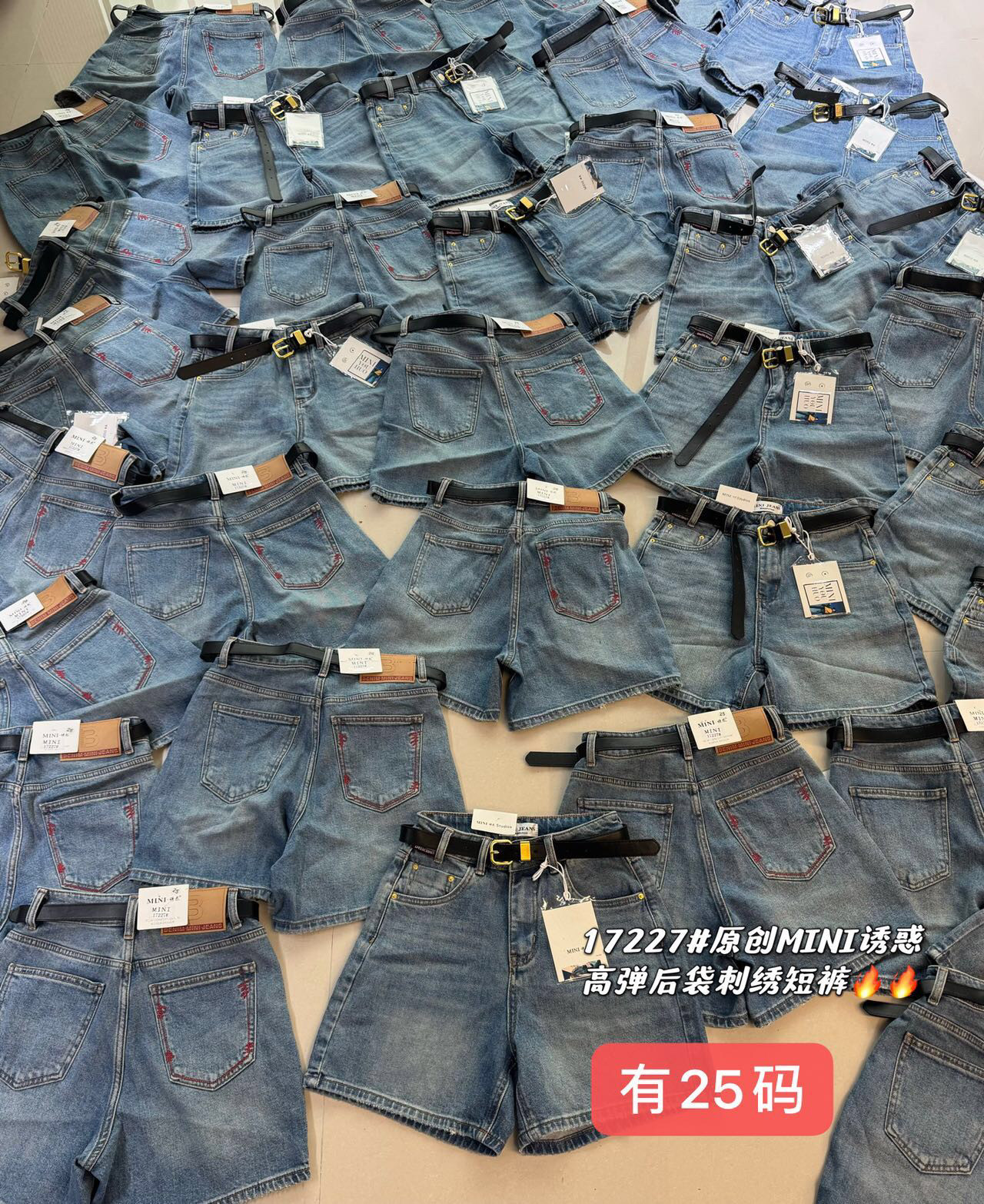 2024 MINI JEANS 夏装新款 热裤17227显瘦牛仔裤女短裤送腰带弹力