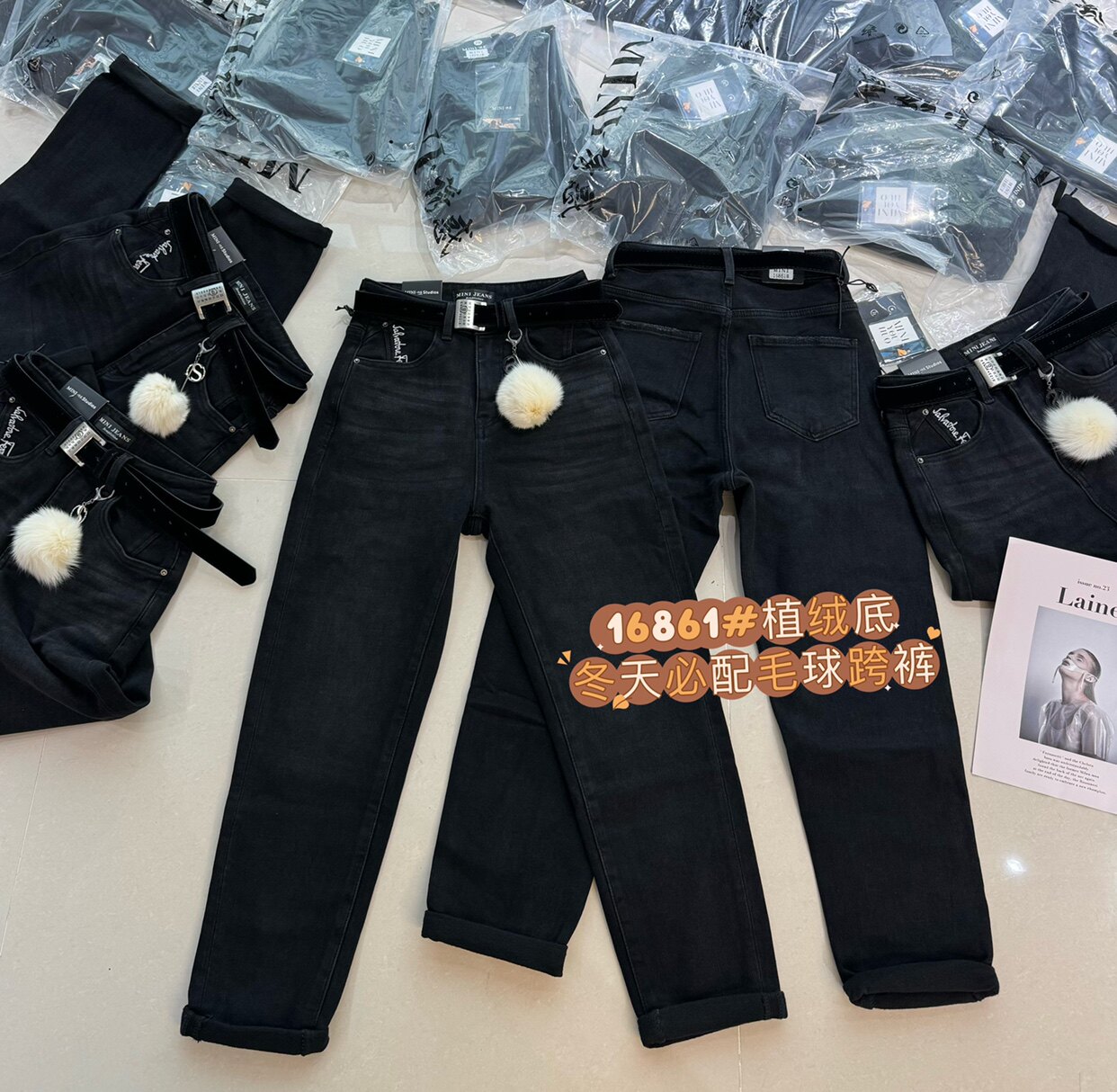 加绒 MINI JEANS 16861牛仔裤女 配毛球 高腰微垮裤显瘦黑色