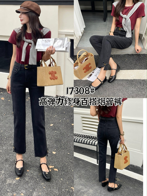 2024 秋新款 MINI JEANS 17308 牛仔裤女 黑灰色弹力烟管小直筒裤