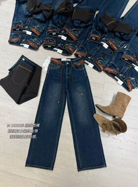 植绒2025 mini诱惑18305冬装新款水洗深蓝色大直筒裤窄版牛仔裤女