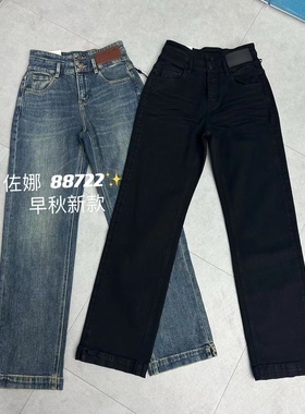 佐娜 zuona 88722 秋装新品牛仔裤女 高级深蓝窄版大直筒拖地裤