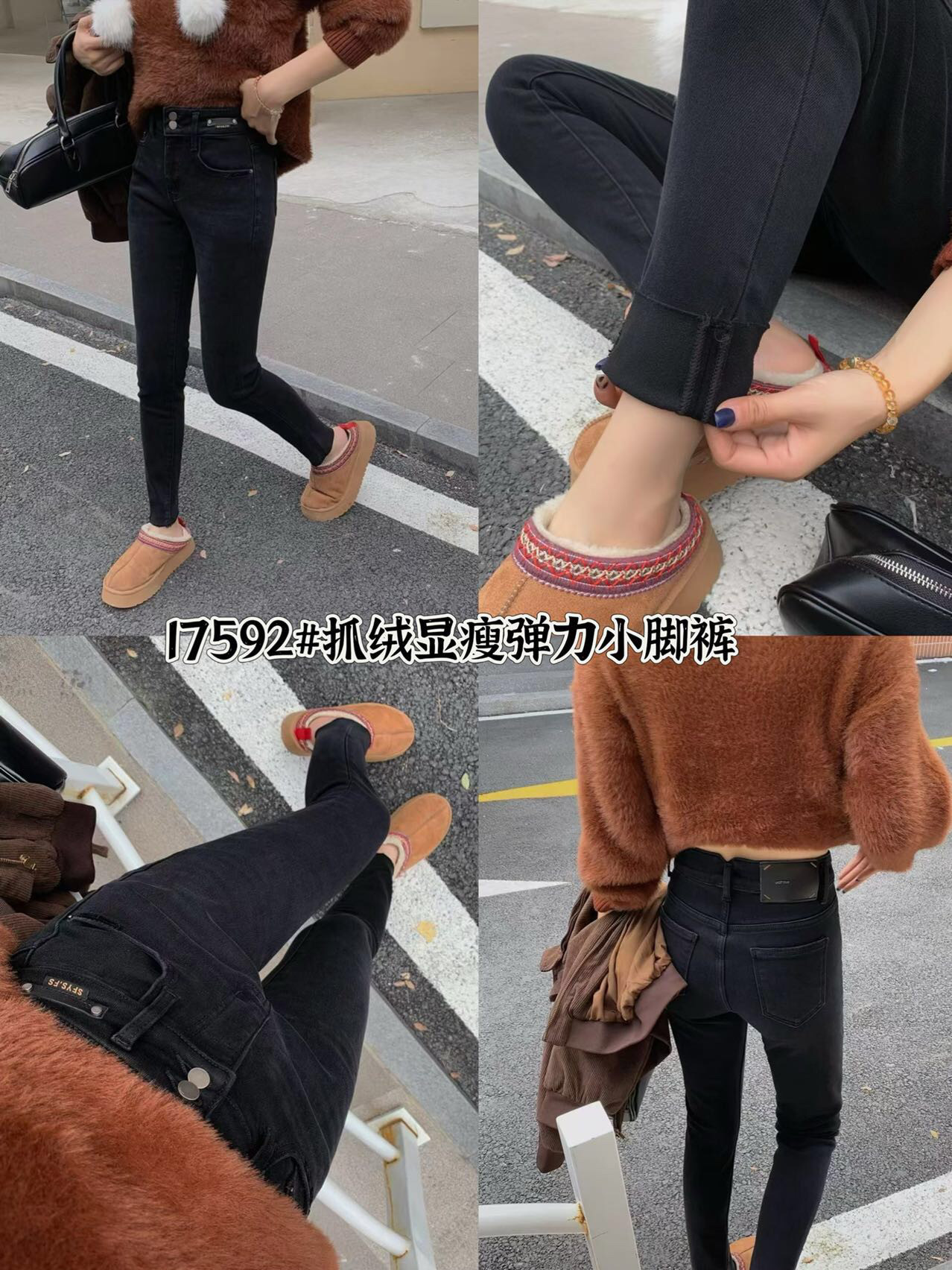 薄绒2024 秋冬季新款 MINI JEANS 17592牛仔裤女 黑色铅笔小脚裤