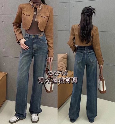 2023 MINI JEANS 欧货新款16570 大直筒裤牛仔裤女 弹力窄版长裤