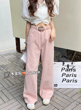 2024 MINI JEANS 春季新款 糖果色17085牛仔裤女高腰宽松大直筒裤