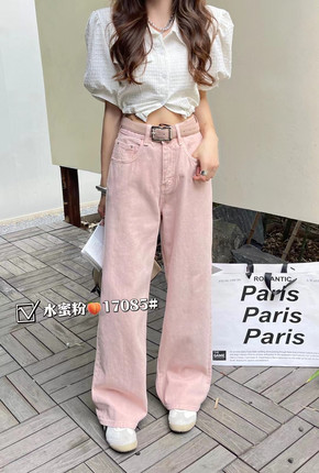 2024 MINI JEANS 春季新款 糖果色17085牛仔裤女高腰宽松大直筒裤