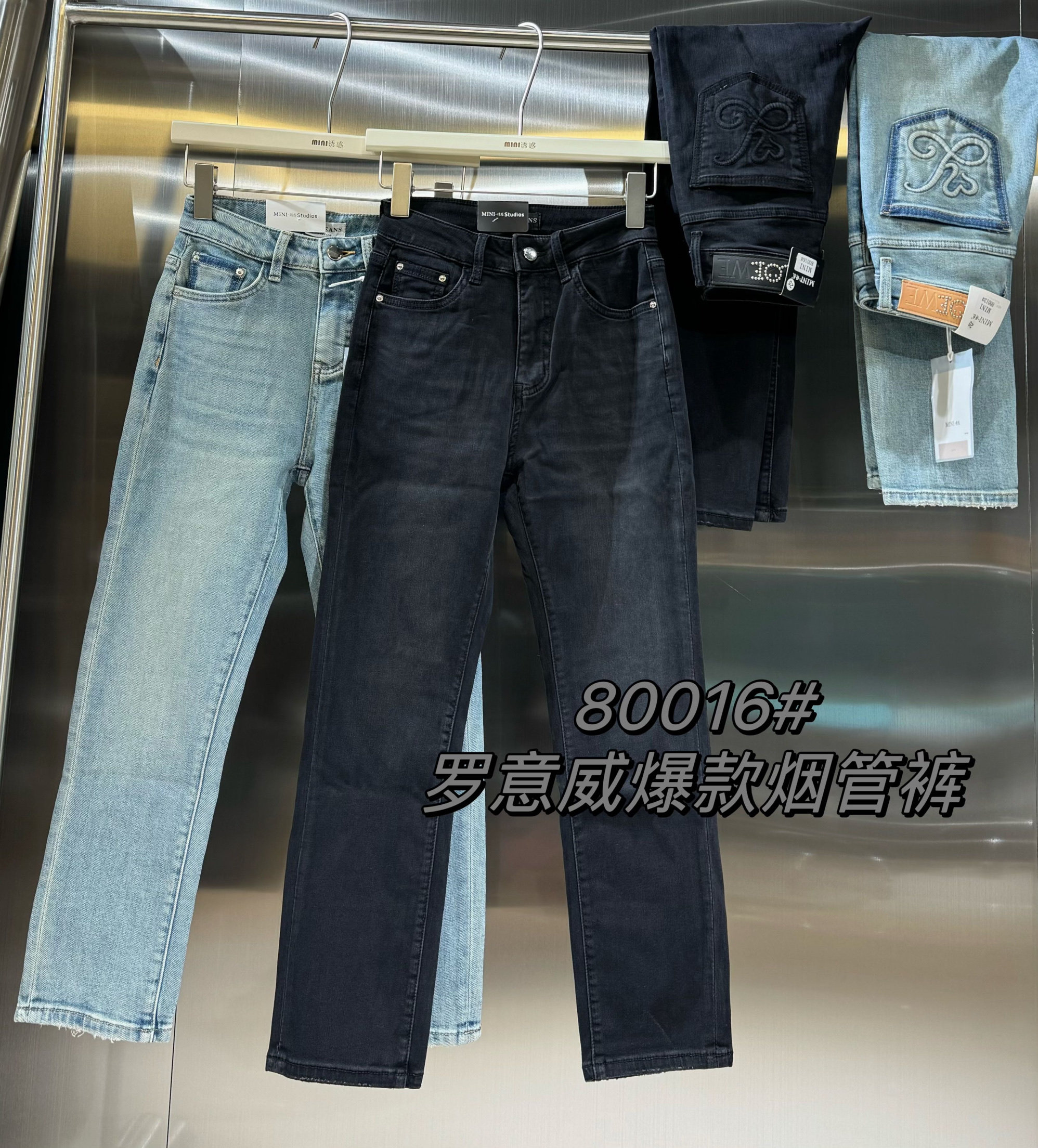 MINI JEANS 春季新品 80016牛仔裤女 弹力烟管小直筒裤9分裤
