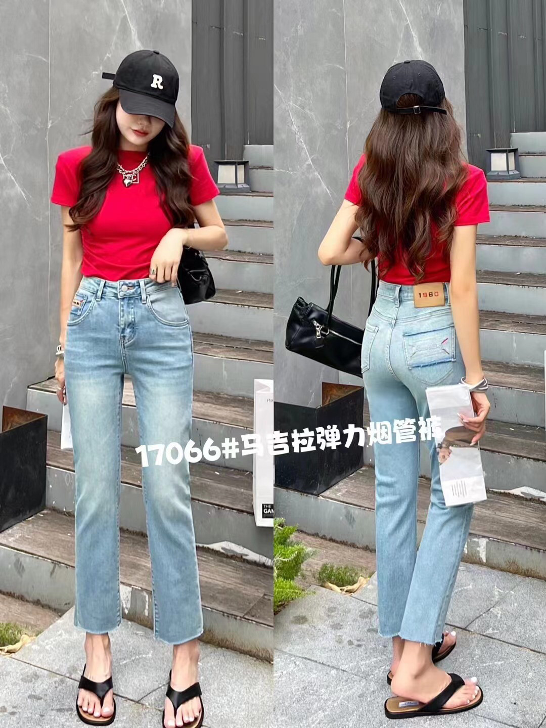 2024 春季新品 MINI JEANS 17066牛仔裤女马吉拉弹力小直筒烟管裤