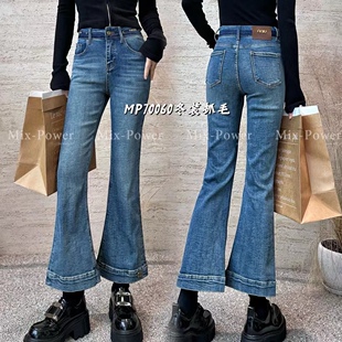 加绒 超然 Mix-power 70060牛仔裤女 冬装新款 蓝色9分喇叭裤
