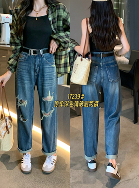 2024 MINI JEANS夏季新 17239 深蓝色牛仔裤女 微垮裤破洞乞丐裤