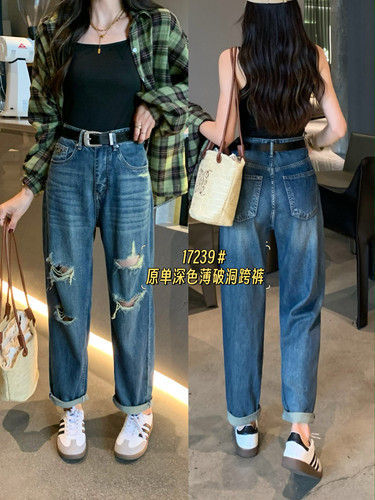2024 MINI JEANS夏季新 17239 深蓝色牛仔裤女 微垮裤破洞乞丐裤