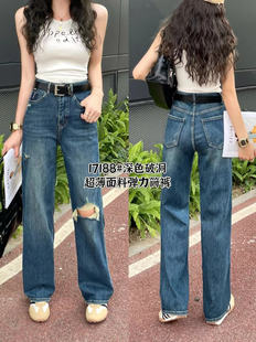 女 MINI JEANS夏季 新款 2024 破洞 深色17188牛仔裤 薄款 大直筒裤