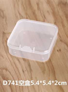 5cm正方形塑料透明盒子有盖饰品