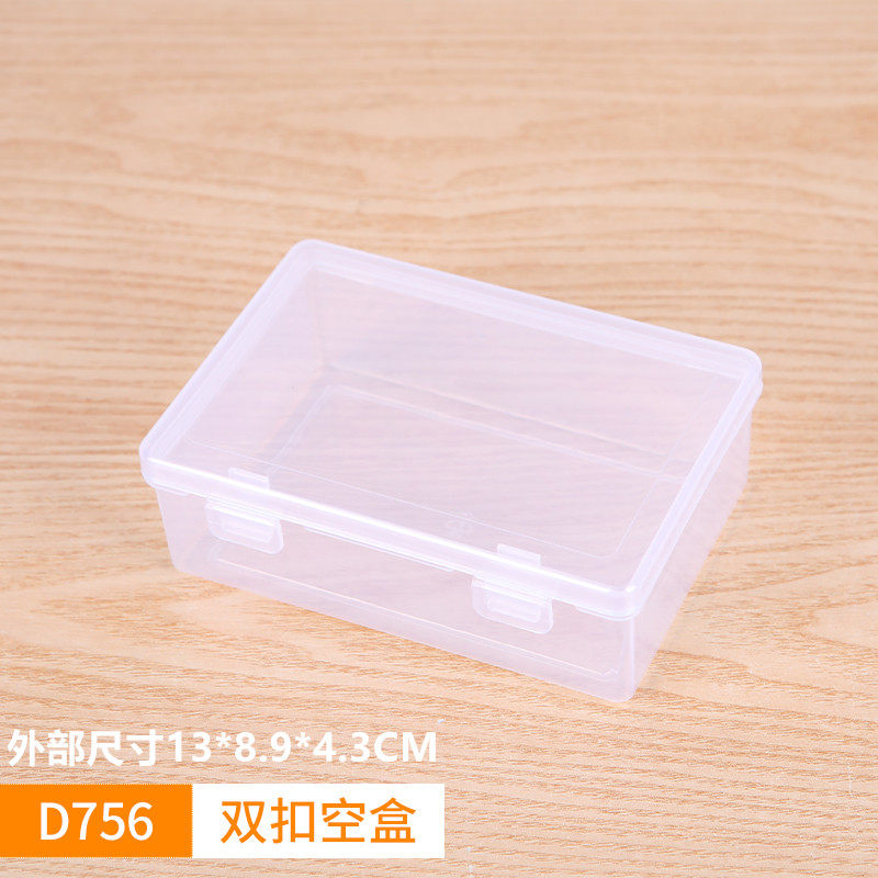 13*8*4长方形小号4寸照塑料收纳盒棉签工具化妆透明防尘储物盒子,收纳整理,桌面收纳盒,淘宝优惠券,粉丝福利购,淘宝优惠卷
