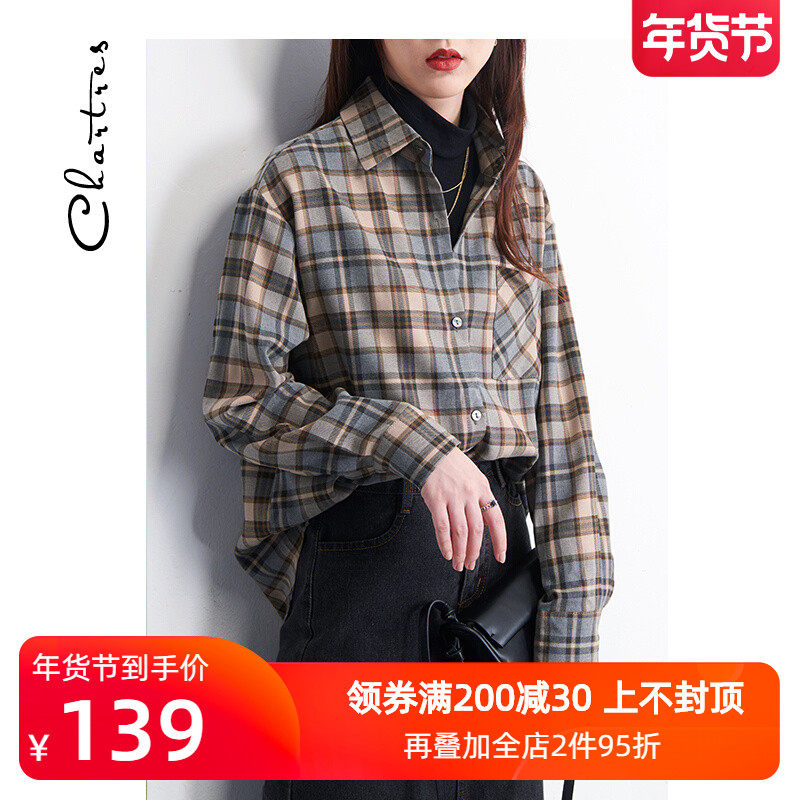 chartres叠穿2021新款春秋磨毛复古韩版长袖衬衣宽松格子衬衫女