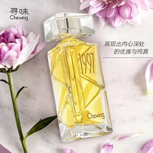 贝丽丝寻味1997香水7.5ml女士持久淡香清新自然学生少女真我邂逅