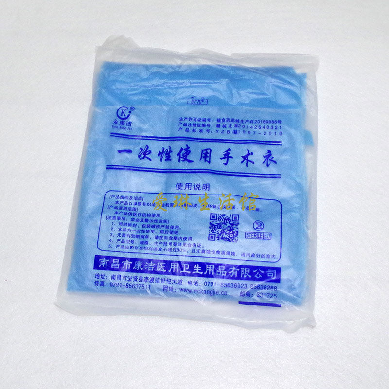 Tenue infirmière - Ref 1864438 Image 1