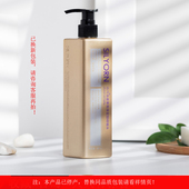 水柔素亮泽定型啫喱 换同品质法慕希.丝爽瑧亮刚劲造型啫喱新包装