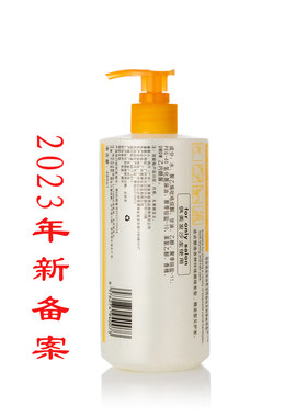 诗月定型啫喱膏保湿造型啫喱水