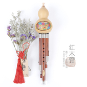 灵敏 演奏 C调 筚郎专卖 G调 音色柔美 降B调 F调 红木管葫芦丝