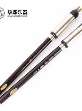 黑檀木 竖吹巴乌 F调 G调 C调降B调 筚郎乐器专卖 专业演奏型巴乌