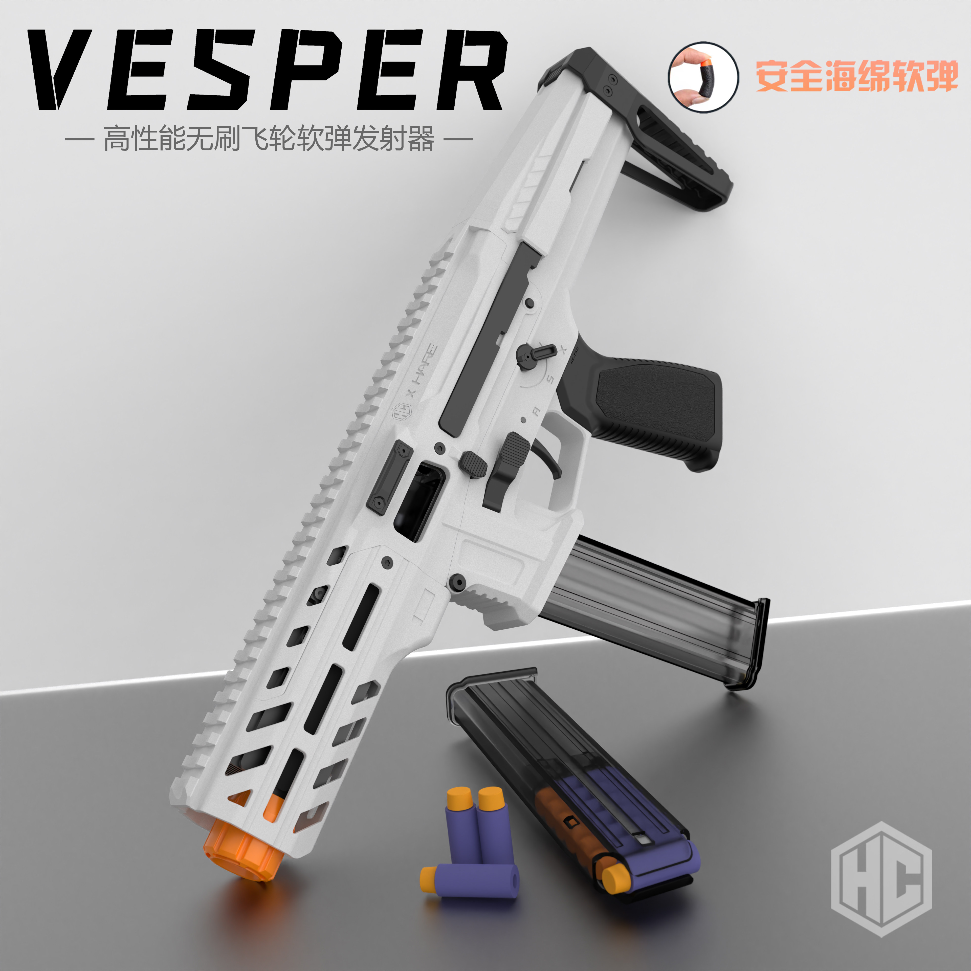 HC模玩维斯帕VESPER无刷飞轮半自动连发海绵软弹电动模型发射器