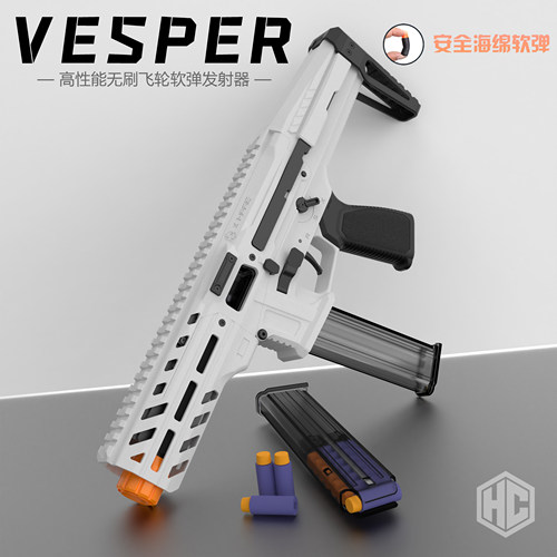HC模玩维斯帕VESPER无刷飞轮半自动连发海绵软弹电动模型发射器