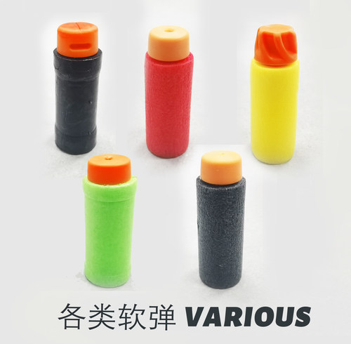 软弹玄武丸青龙丸三环工匠