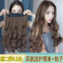 Wig female long curly hair big wave natural fluffy medium long hair net red realistic U-shaped seamless one-piece wig