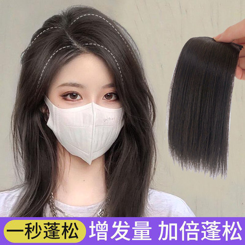 公主李高温丝改变造型自然方便