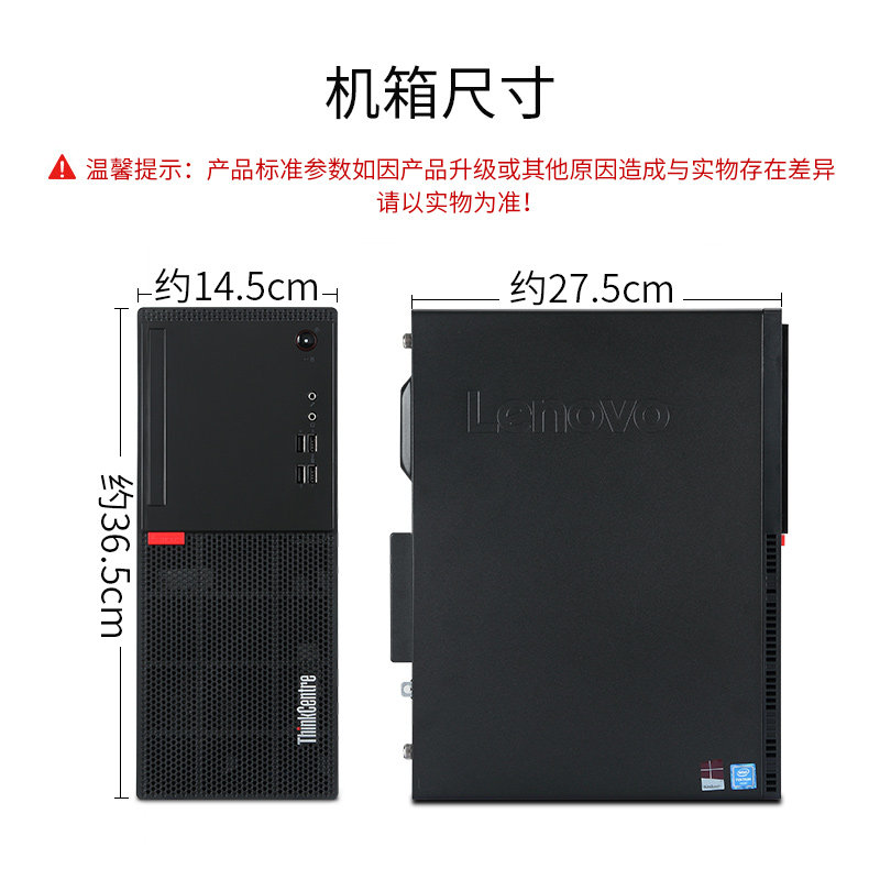 联想台式机电脑E75商务办公财务税控台式电脑整机I3双核串并口在类目 品牌台机/品牌一体机/服务器, 台式整机中 - 来自Buy2taobao.com提供专业的淘宝代购服务