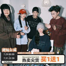 RICHDEER美式复古国潮字母重磅卫衣情侣oversize套头春秋宽松外套