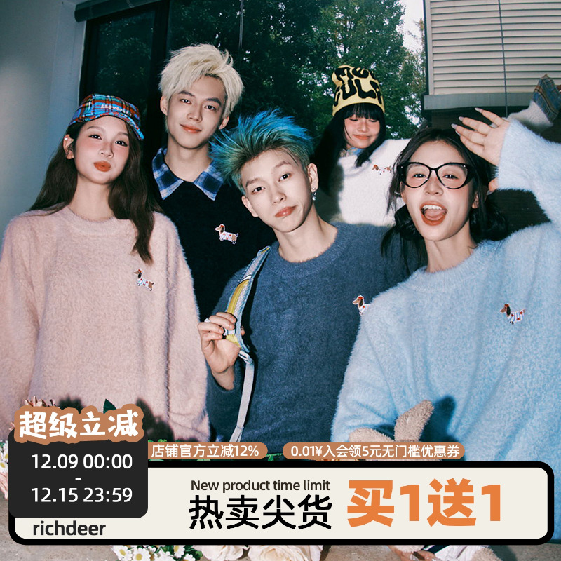 RICHDEER腊肠狗情侣北极绒毛衣