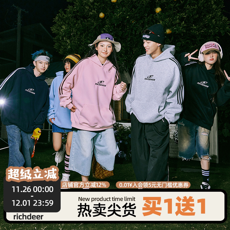RICHDEER美式三条杠连帽卫衣