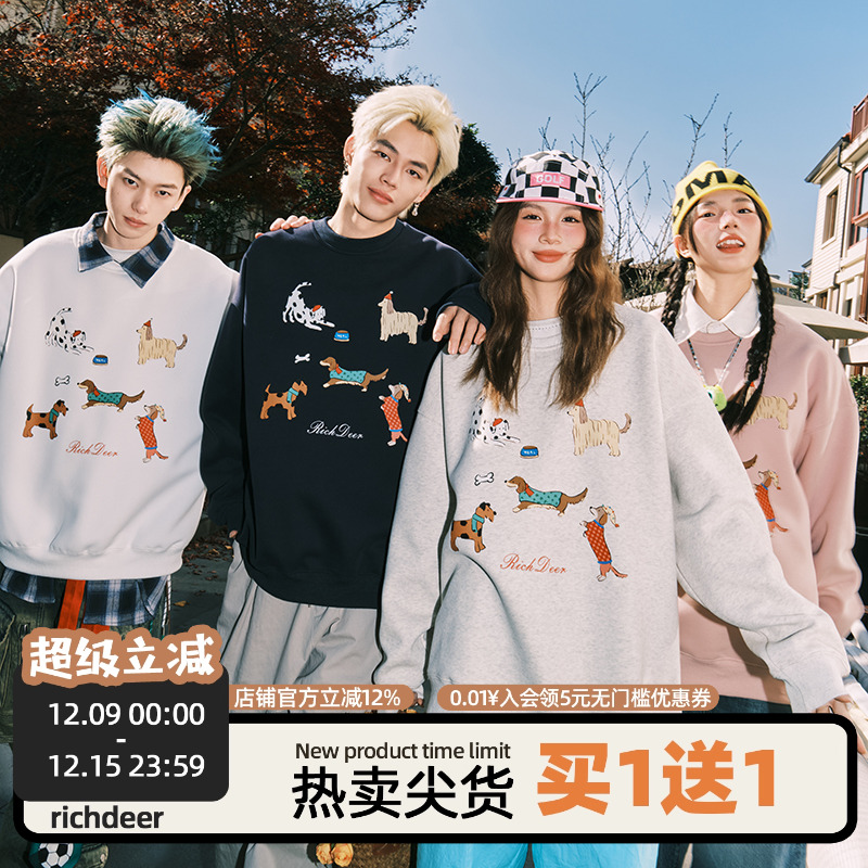 美式趣味卡通小狗重磅圆领卫衣