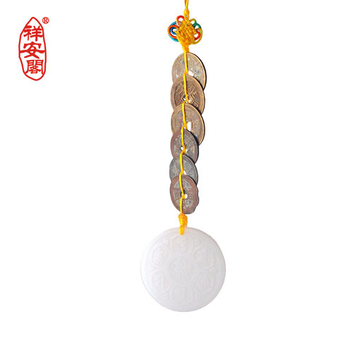 祥安阁六帝明咒白玉挂件