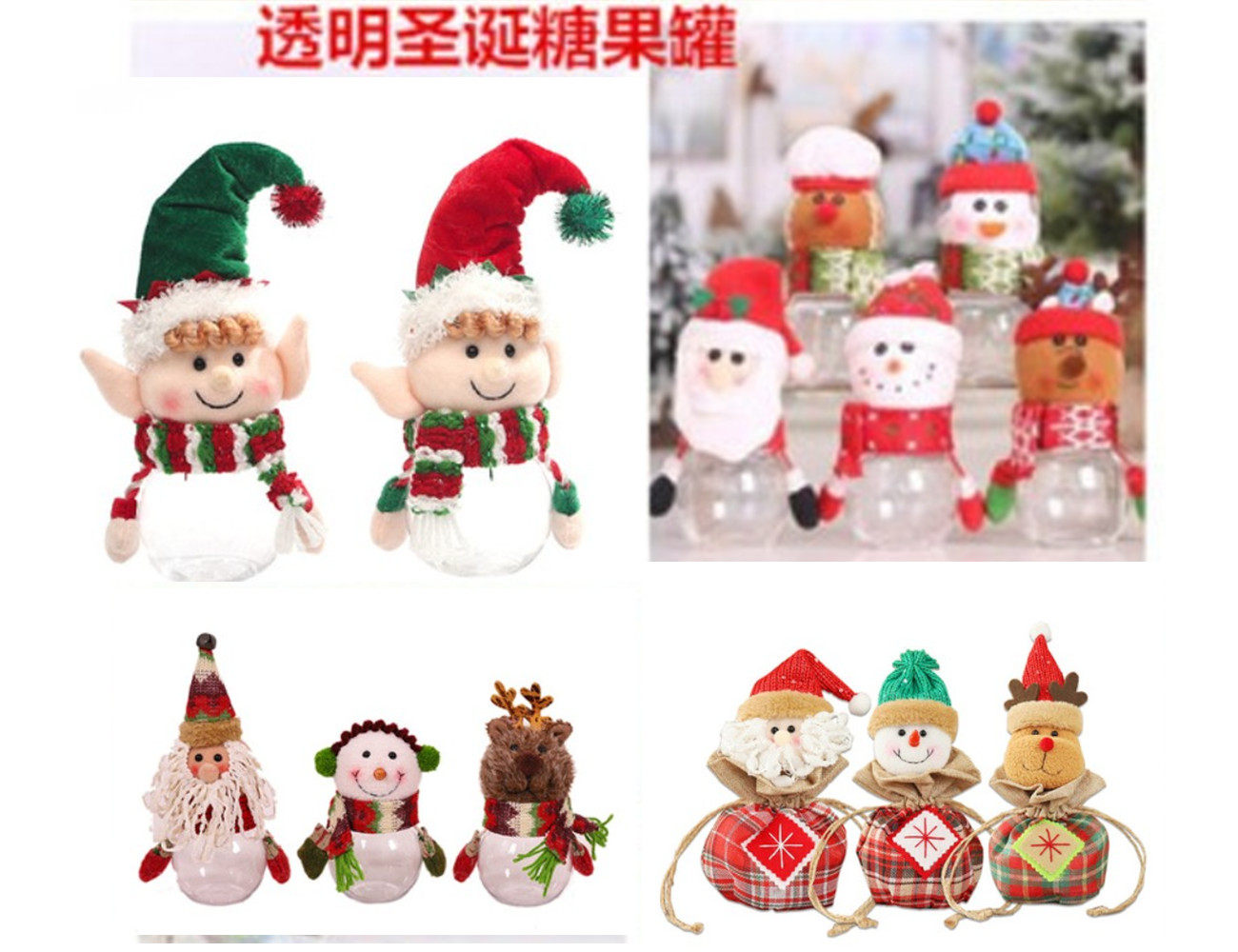 包邮卡通带挂绳糖果罐 透明塑料挂手雪人收纳罐 幼儿园圣诞糖果盒