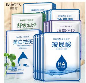 包邮形象美富勒烯羊胎素水嫩弹润隐形面膜女补水保湿温和提亮肤色