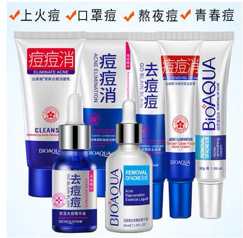 泊泉雅组合保湿面膜精华原液特价